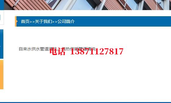 三山高压管道清洗石油管道清洗油垢
